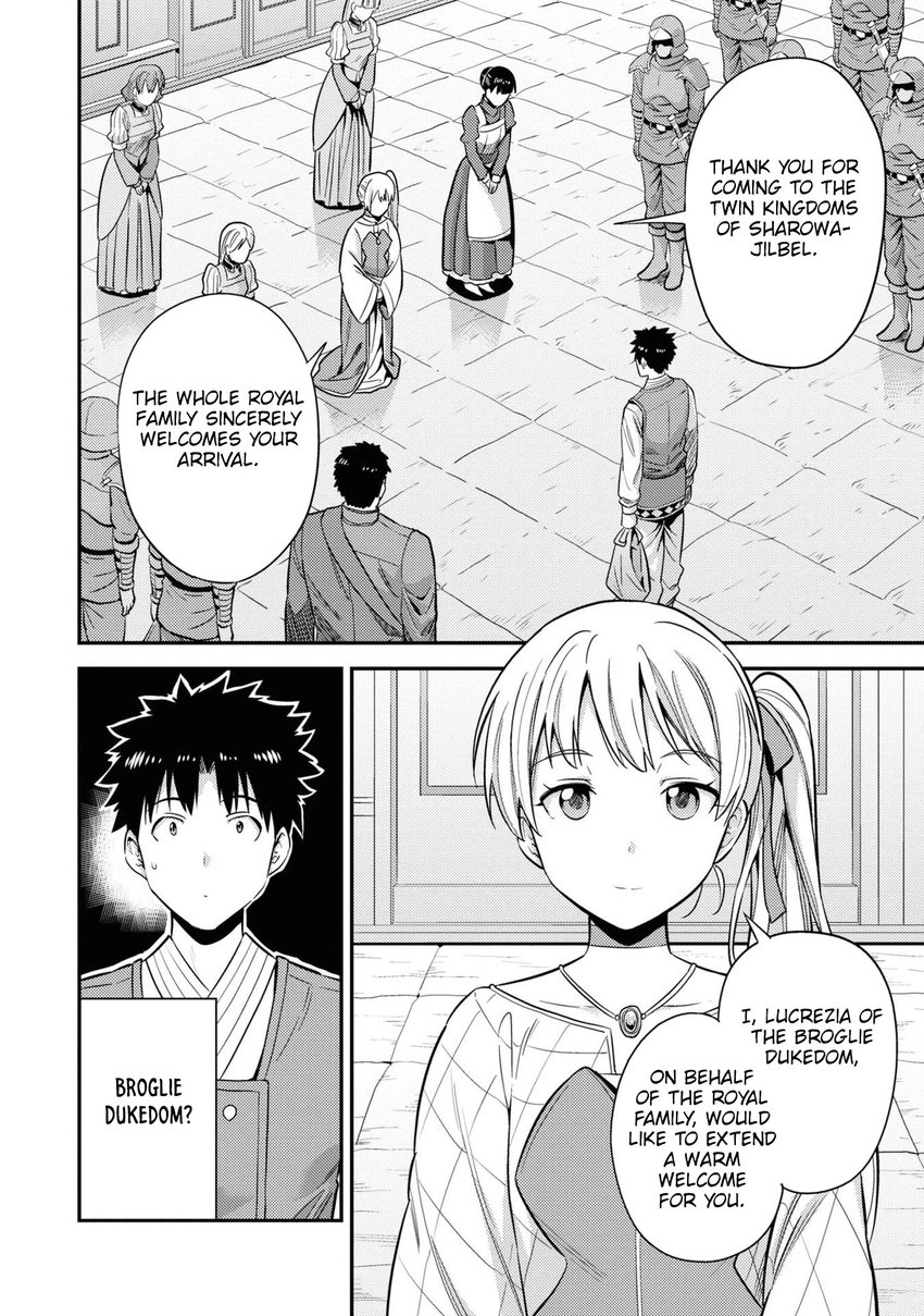 Risou no Himo Seikatsu - Chapter 50 Page 3