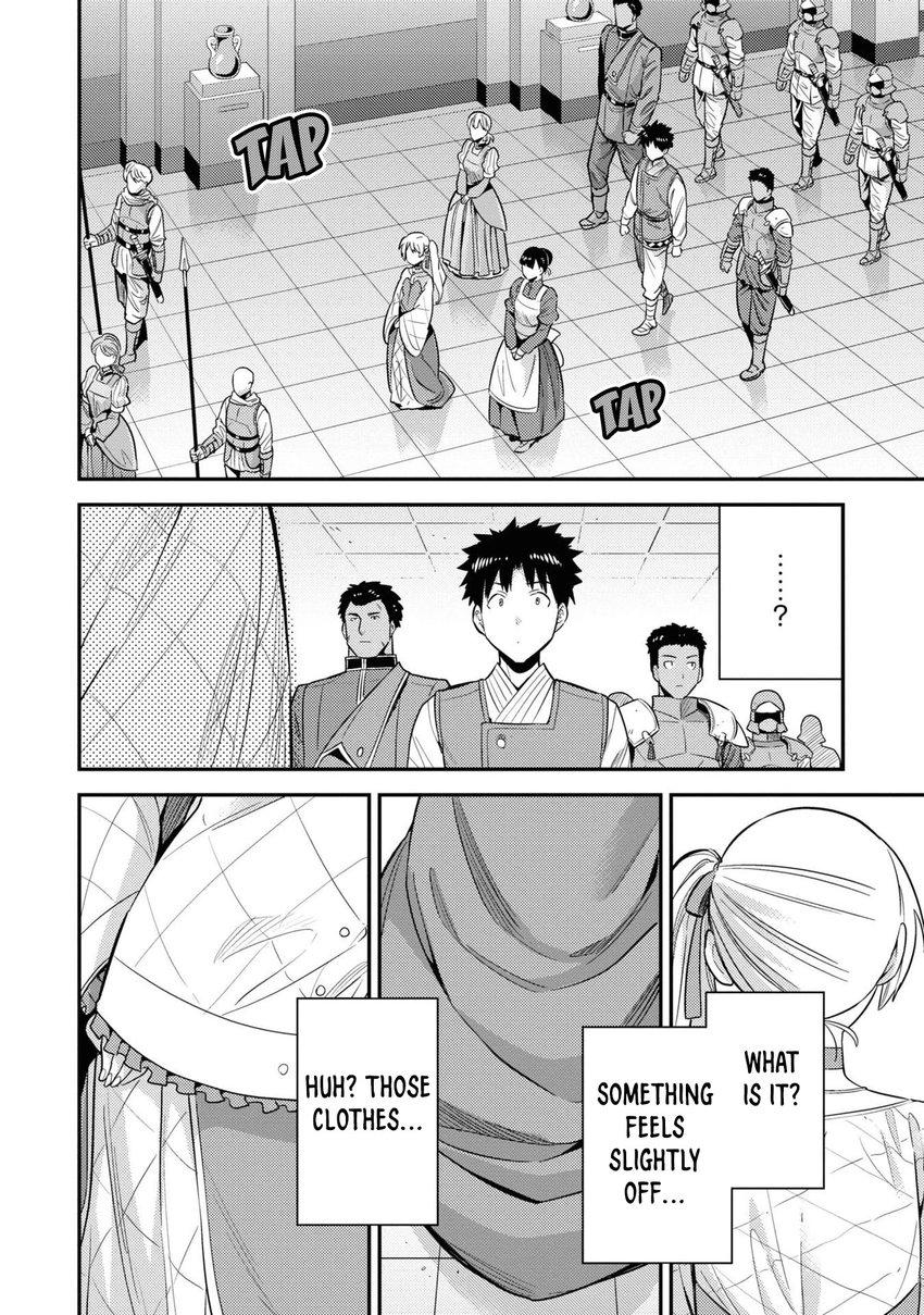 Risou no Himo Seikatsu - Chapter 50 Page 5