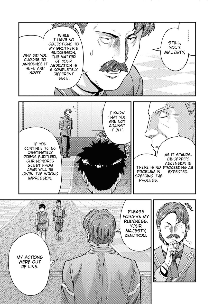 Risou no Himo Seikatsu - Chapter 51 Page 10