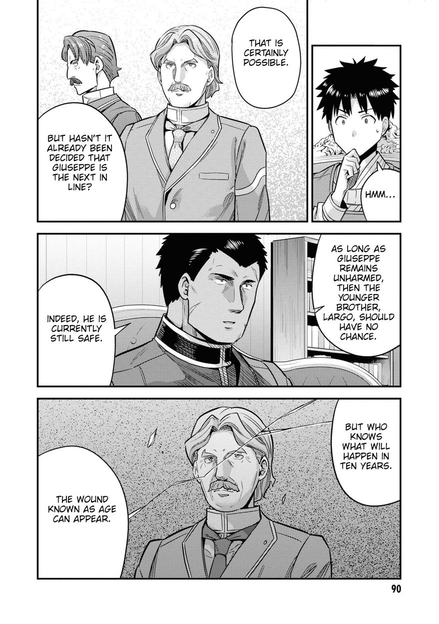 Risou no Himo Seikatsu - Chapter 51 Page 15