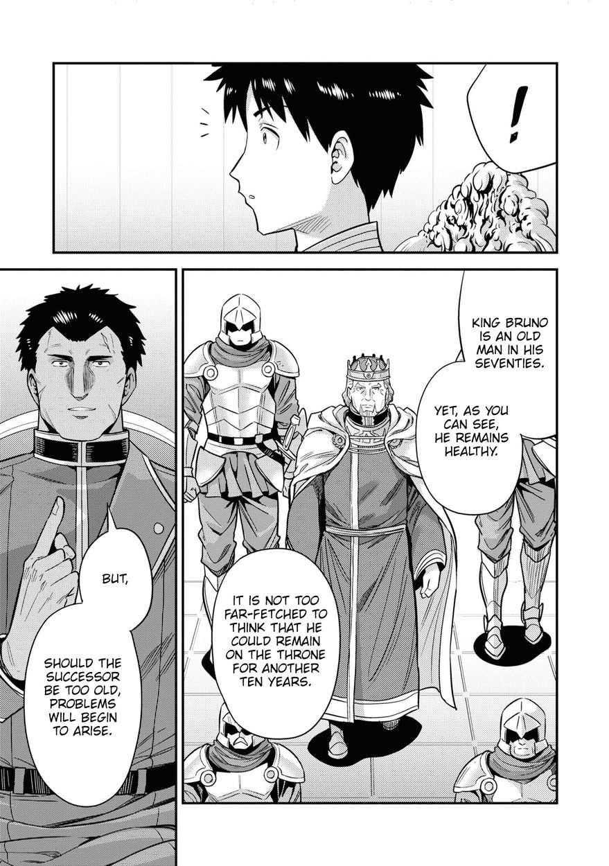 Risou no Himo Seikatsu - Chapter 51 Page 16