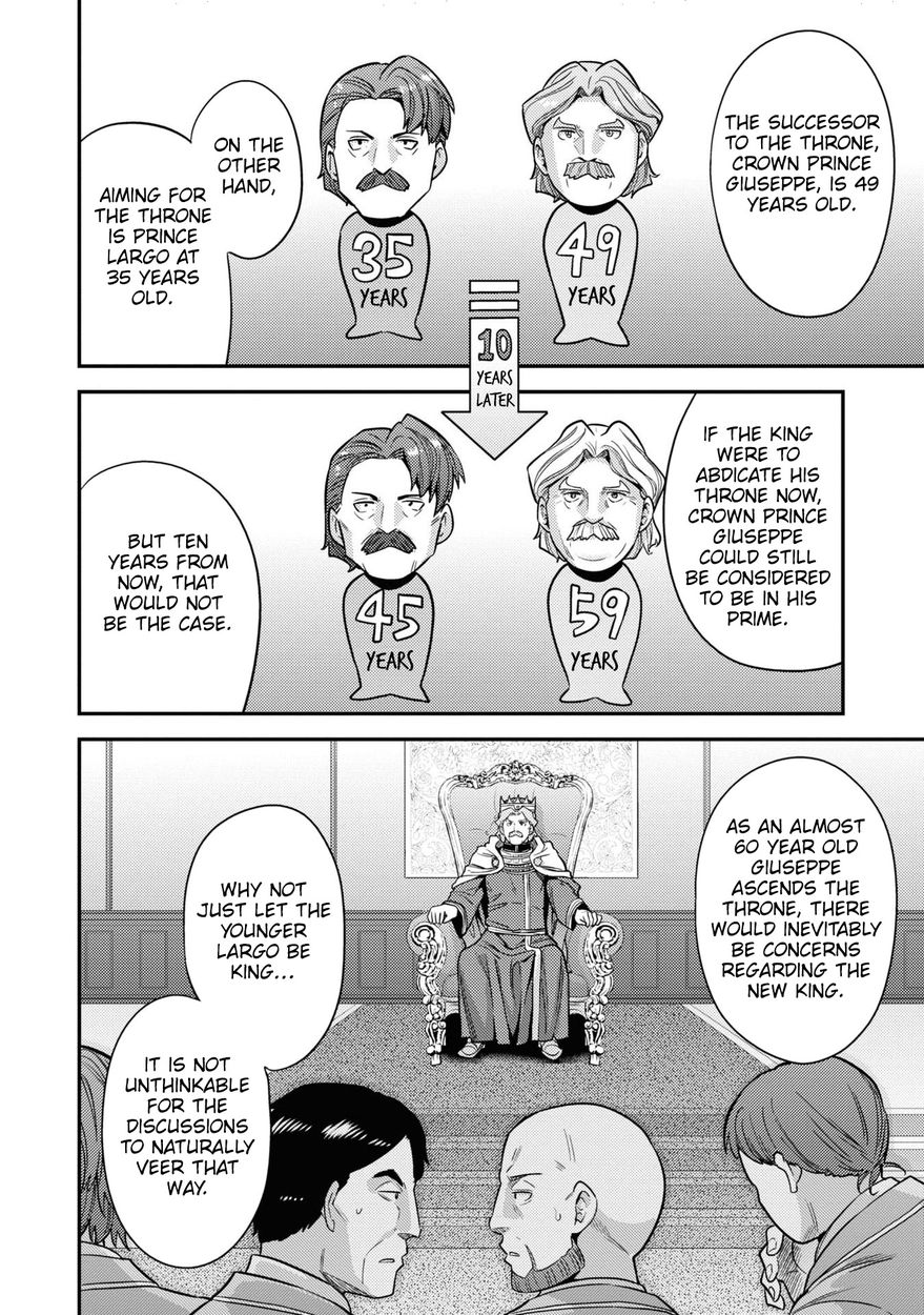 Risou no Himo Seikatsu - Chapter 51 Page 17