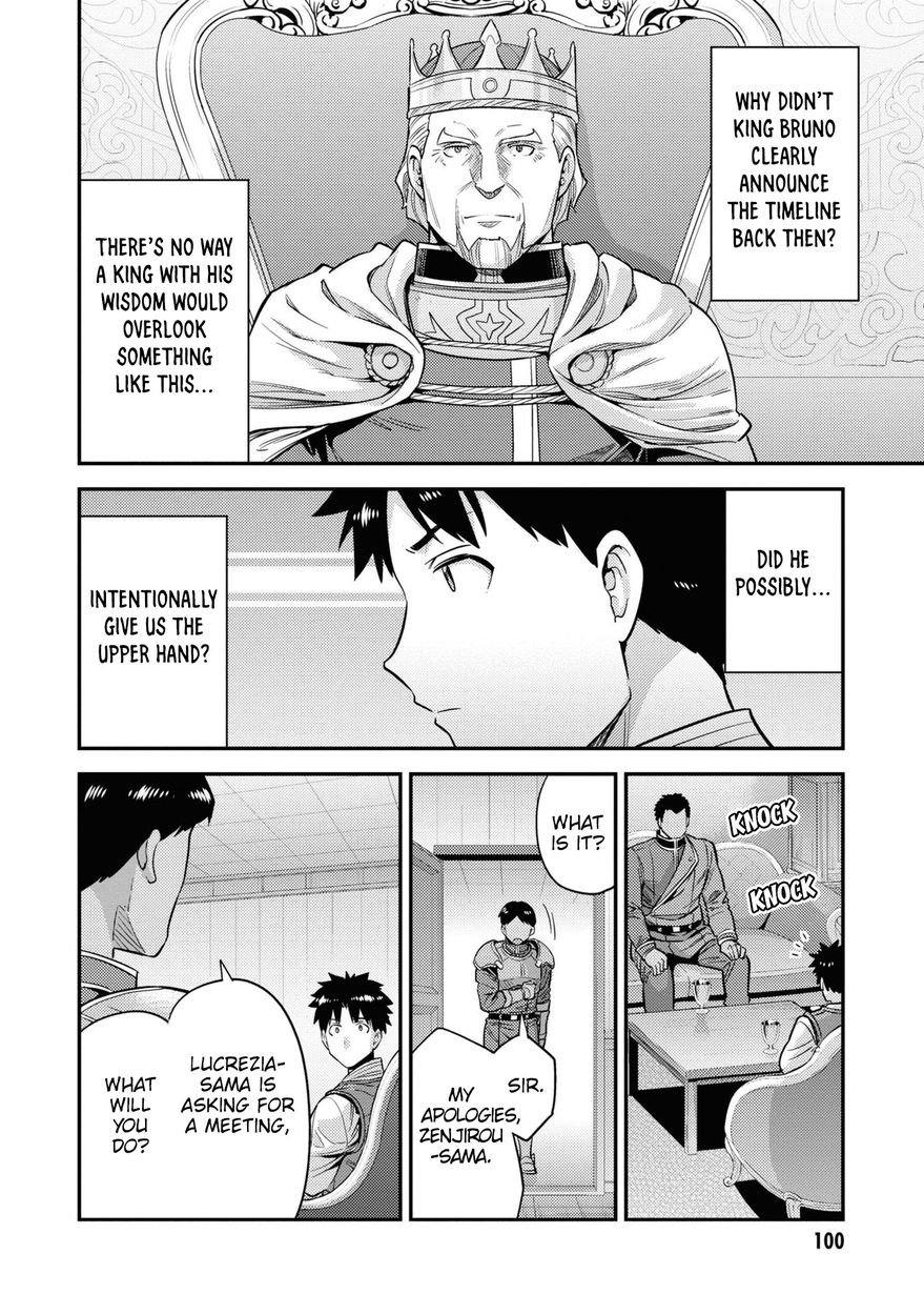 Risou no Himo Seikatsu - Chapter 51 Page 25