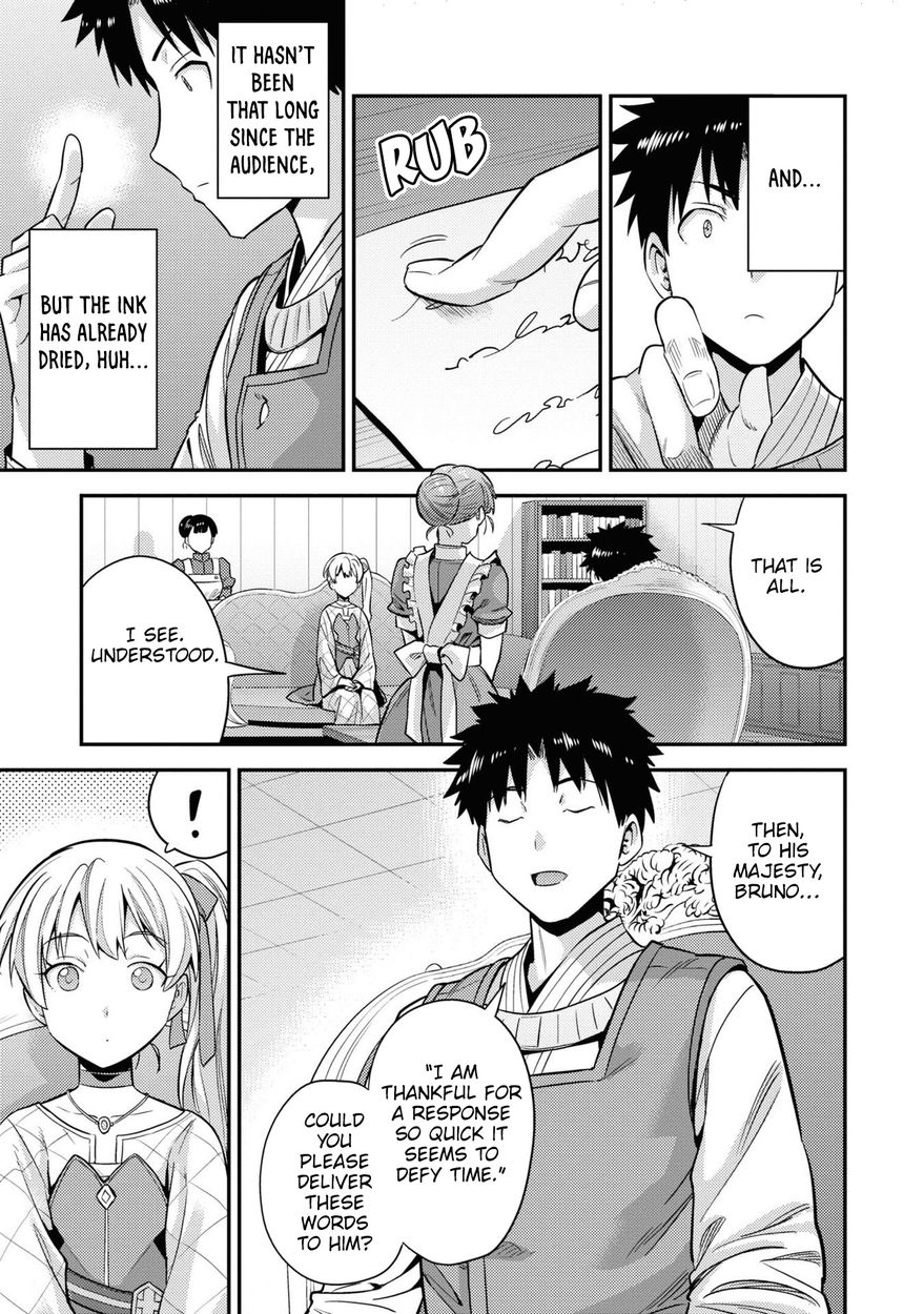 Risou no Himo Seikatsu - Chapter 51 Page 28
