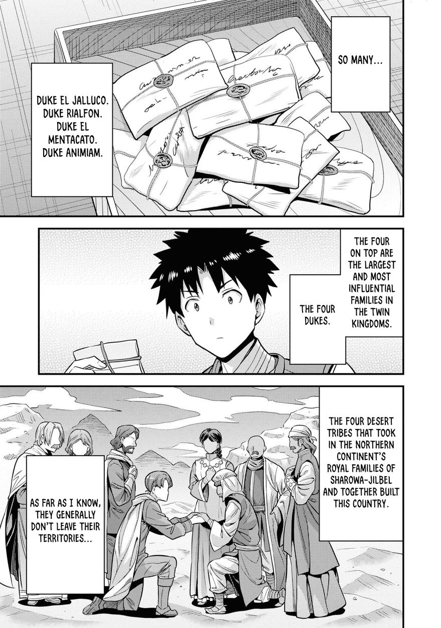 Risou no Himo Seikatsu - Chapter 51 Page 30