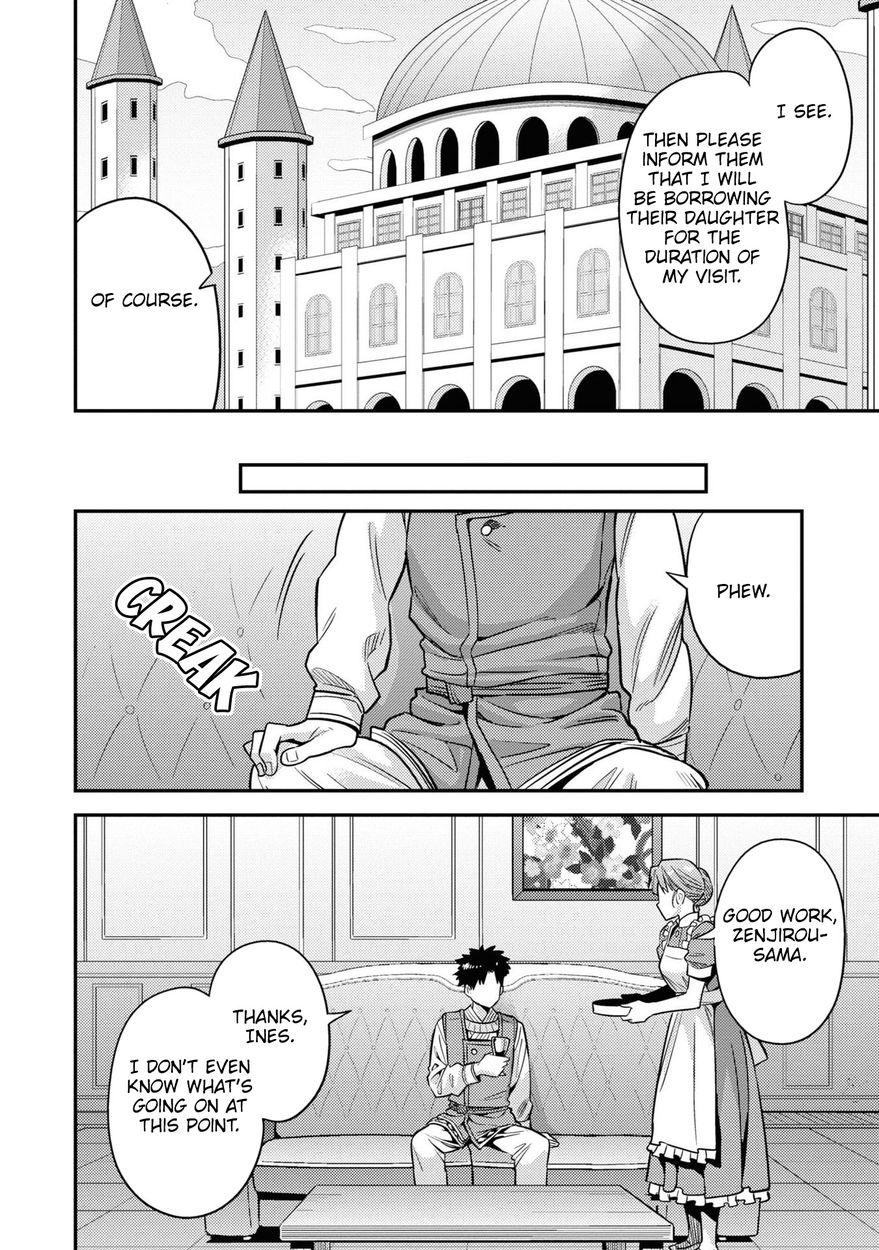 Risou no Himo Seikatsu - Chapter 51 Page 33