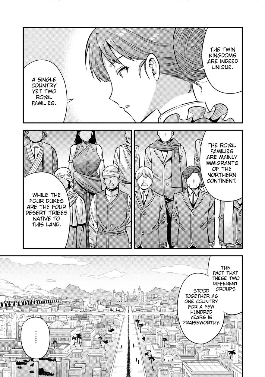 Risou no Himo Seikatsu - Chapter 51 Page 34