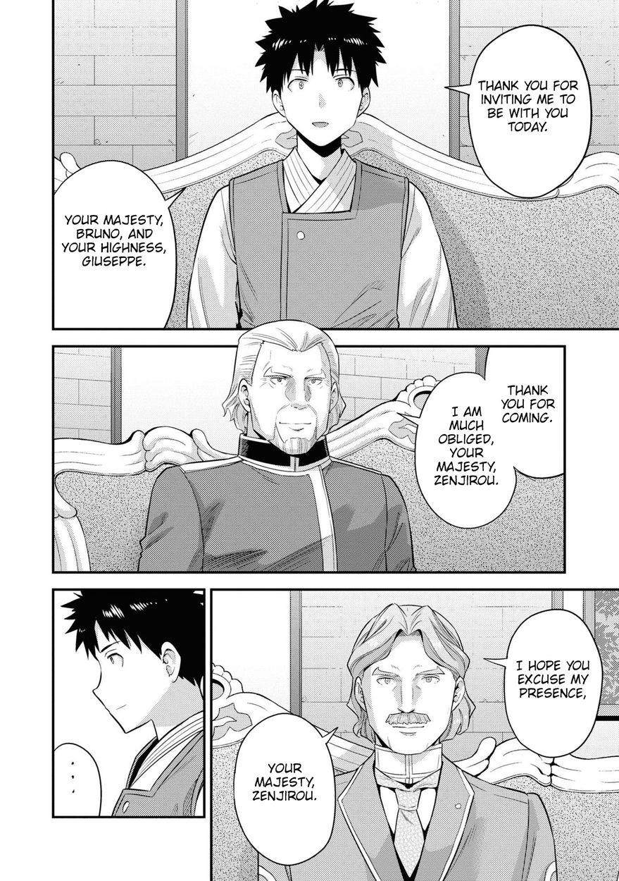 Risou no Himo Seikatsu - Chapter 51 Page 37