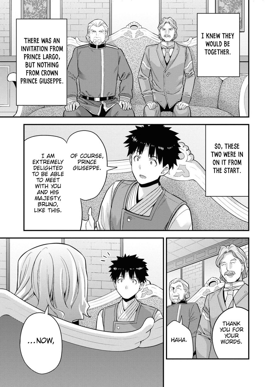 Risou no Himo Seikatsu - Chapter 51 Page 38