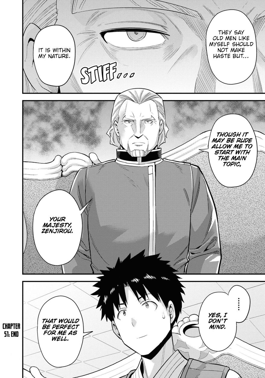 Risou no Himo Seikatsu - Chapter 51 Page 39