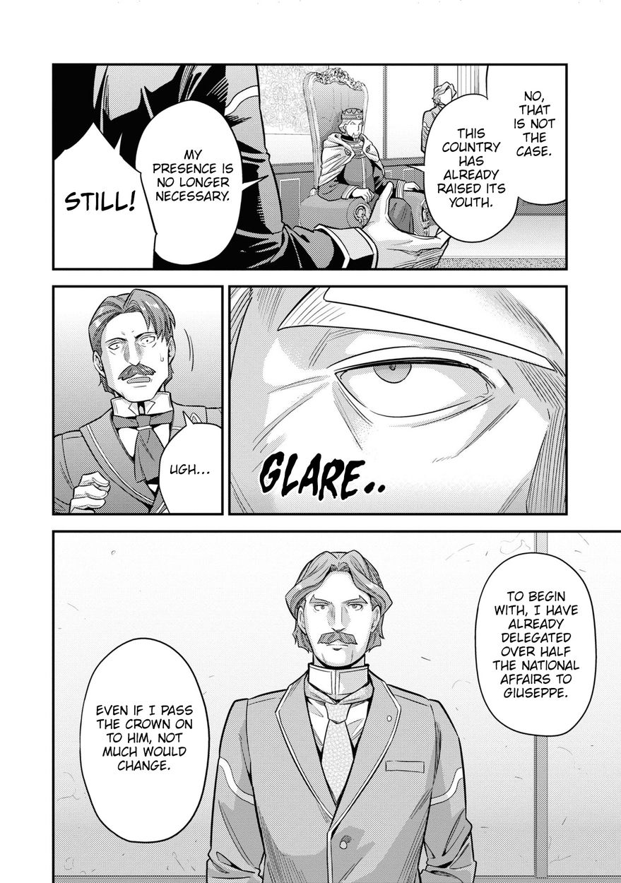 Risou no Himo Seikatsu - Chapter 51 Page 7