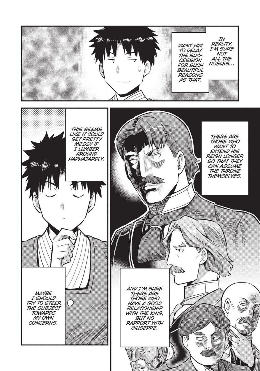 Risou no Himo Seikatsu - Chapter 52 Page 12