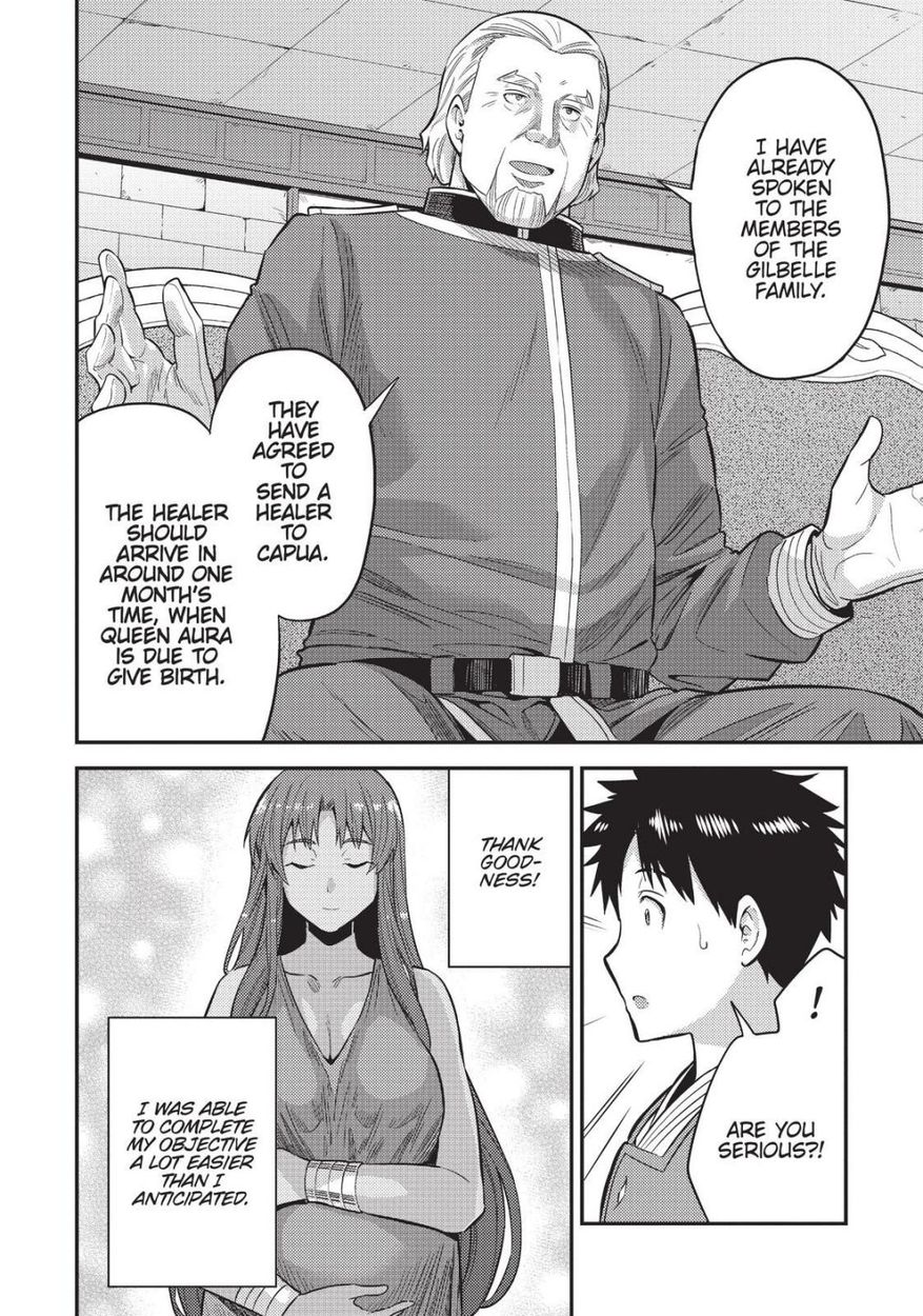 Risou no Himo Seikatsu - Chapter 52 Page 14