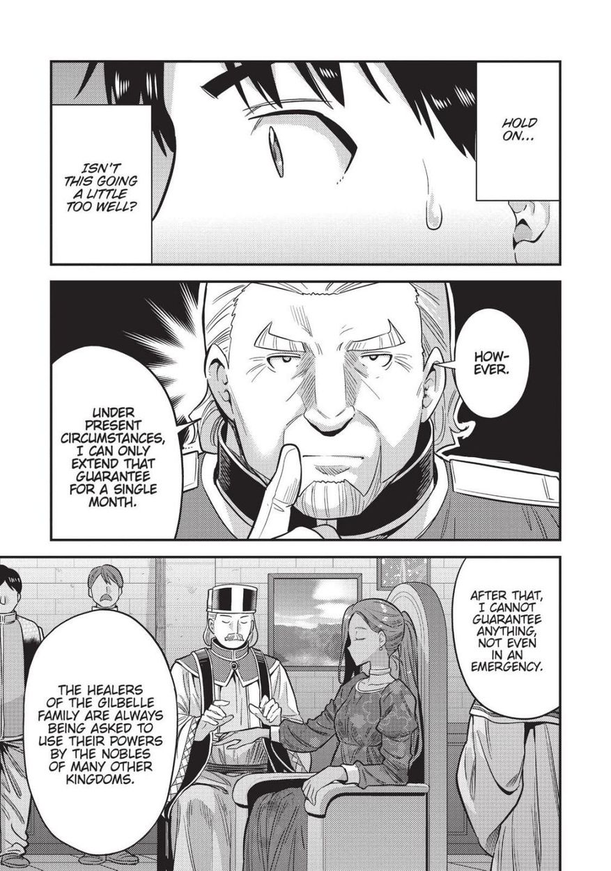 Risou no Himo Seikatsu - Chapter 52 Page 15