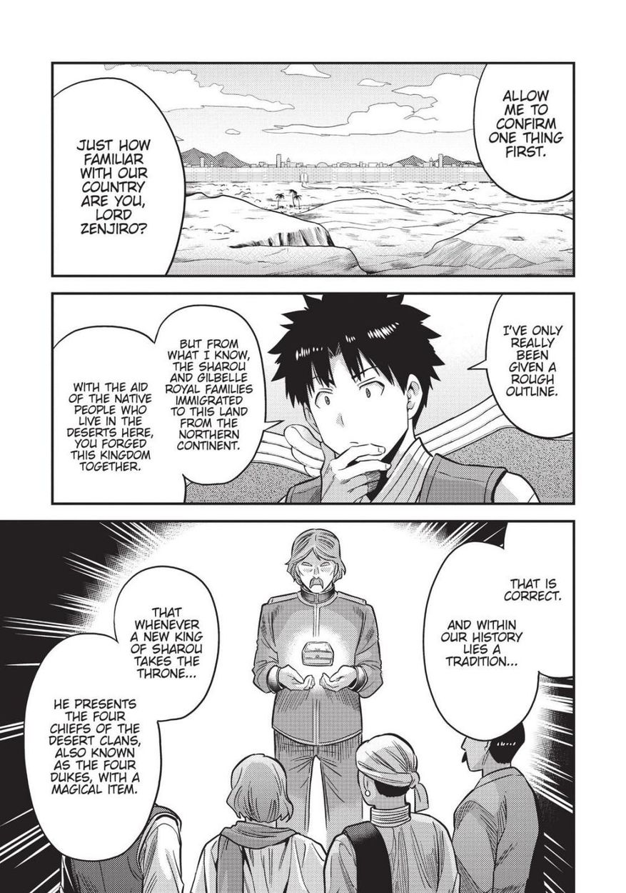 Risou no Himo Seikatsu - Chapter 52 Page 23