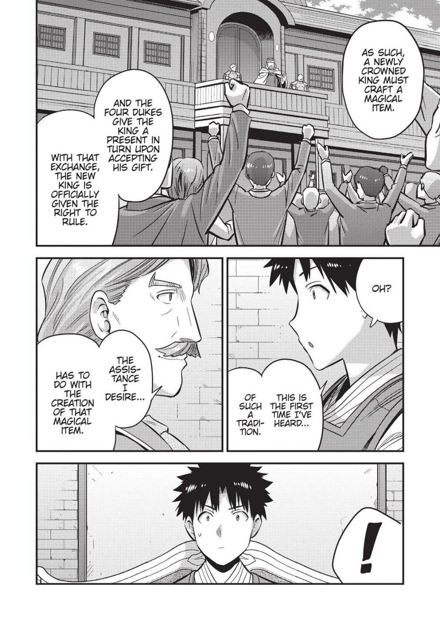 Risou no Himo Seikatsu - Chapter 52 Page 24