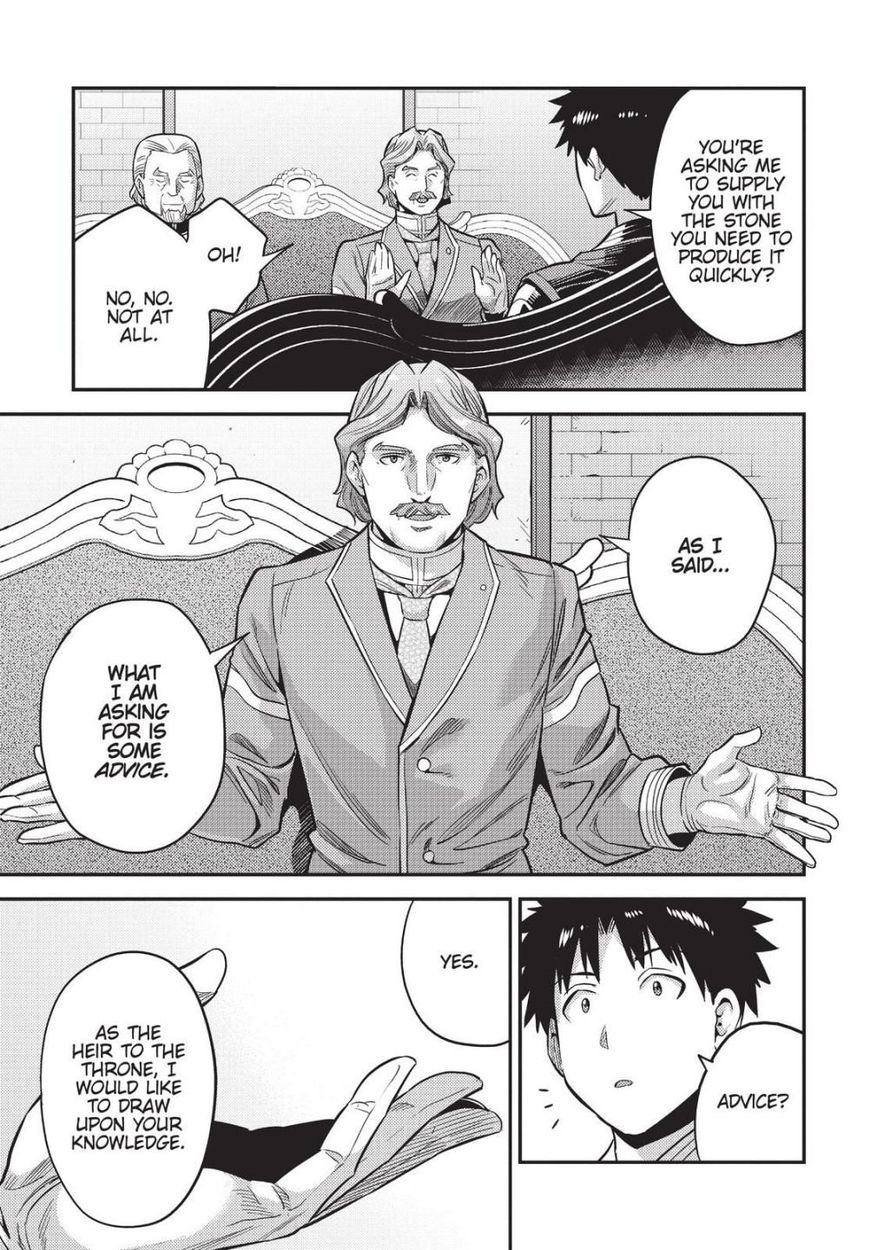 Risou no Himo Seikatsu - Chapter 52 Page 25