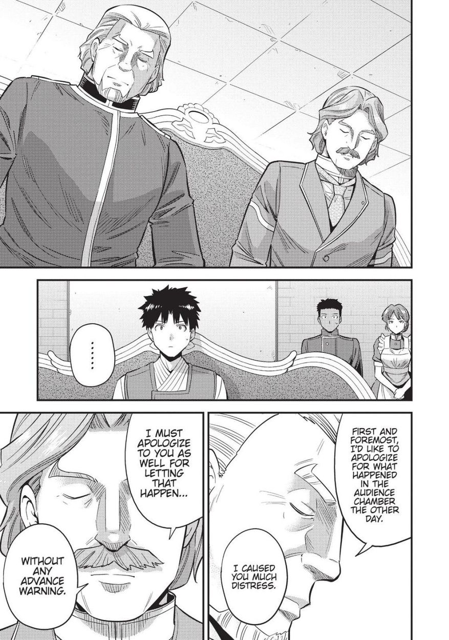 Risou no Himo Seikatsu - Chapter 52 Page 7