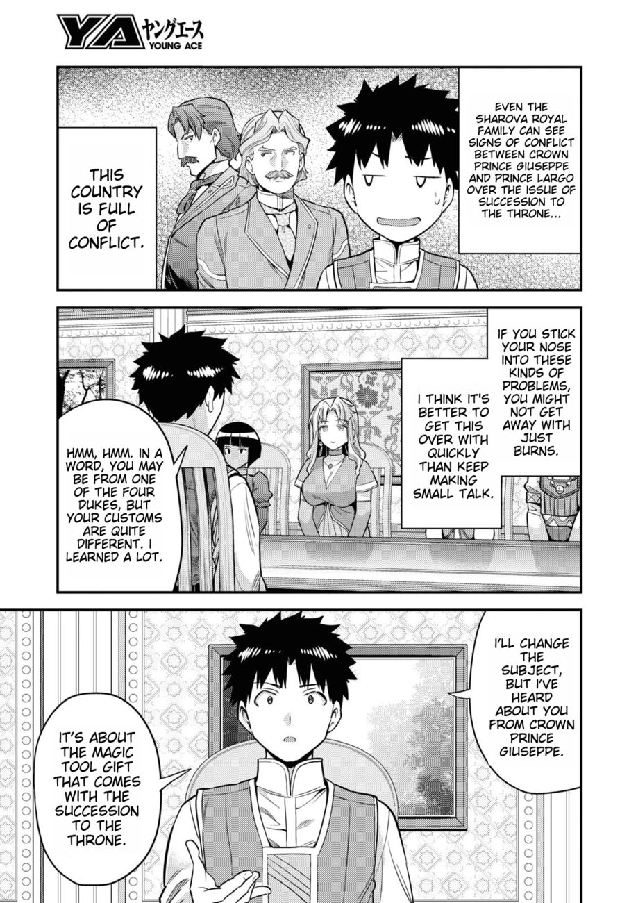 Risou no Himo Seikatsu - Chapter 53 Page 11