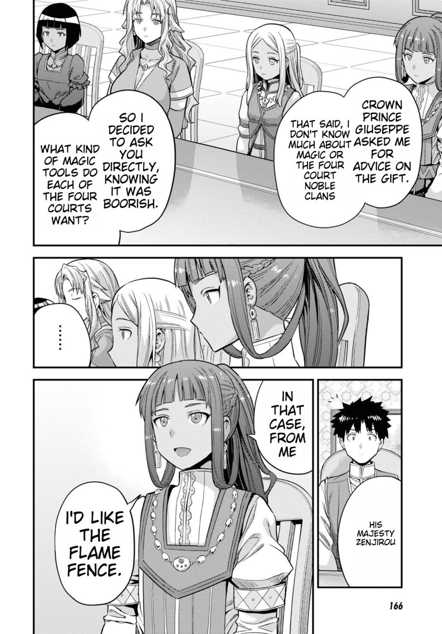 Risou no Himo Seikatsu - Chapter 53 Page 12