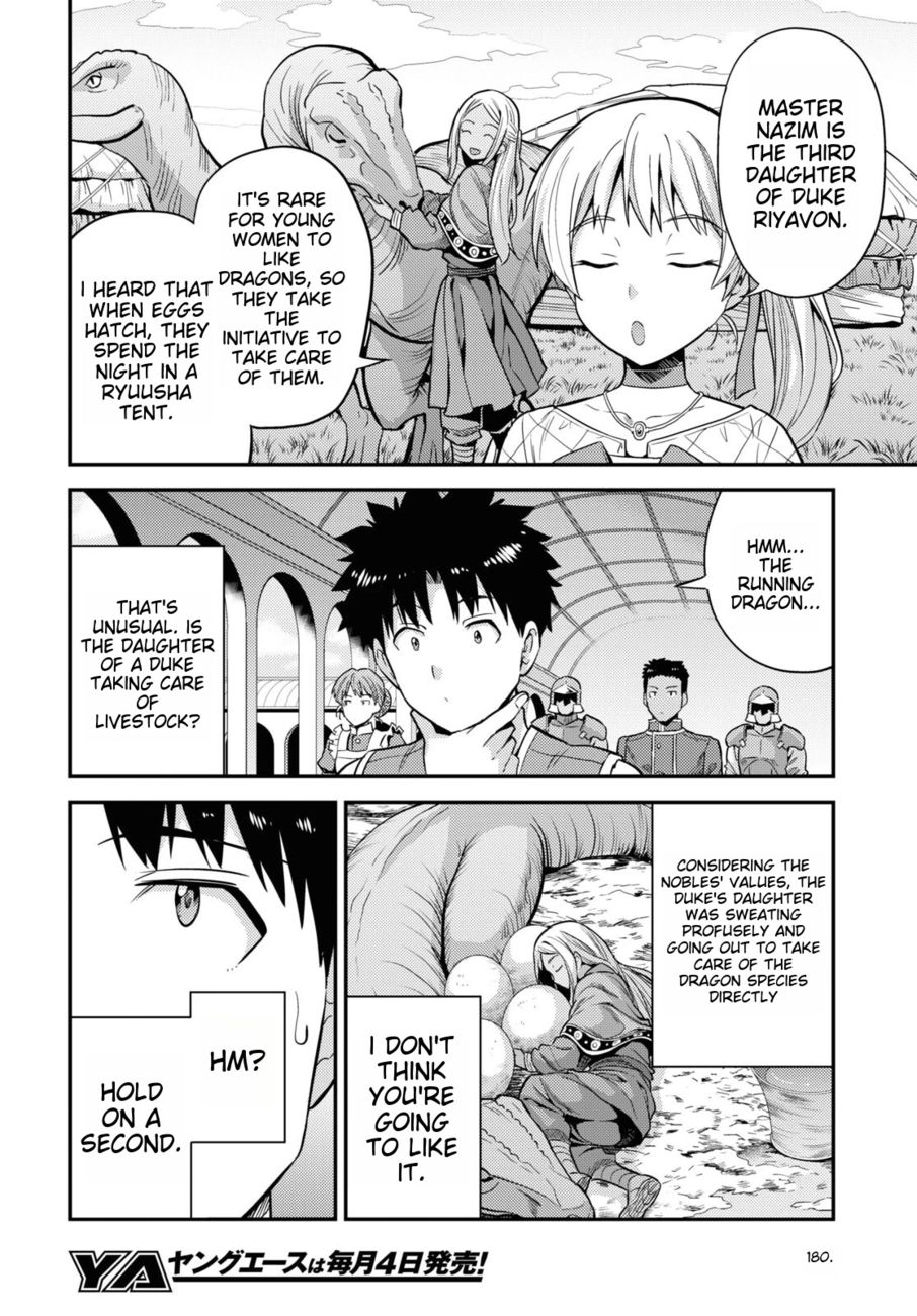 Risou no Himo Seikatsu - Chapter 53 Page 26