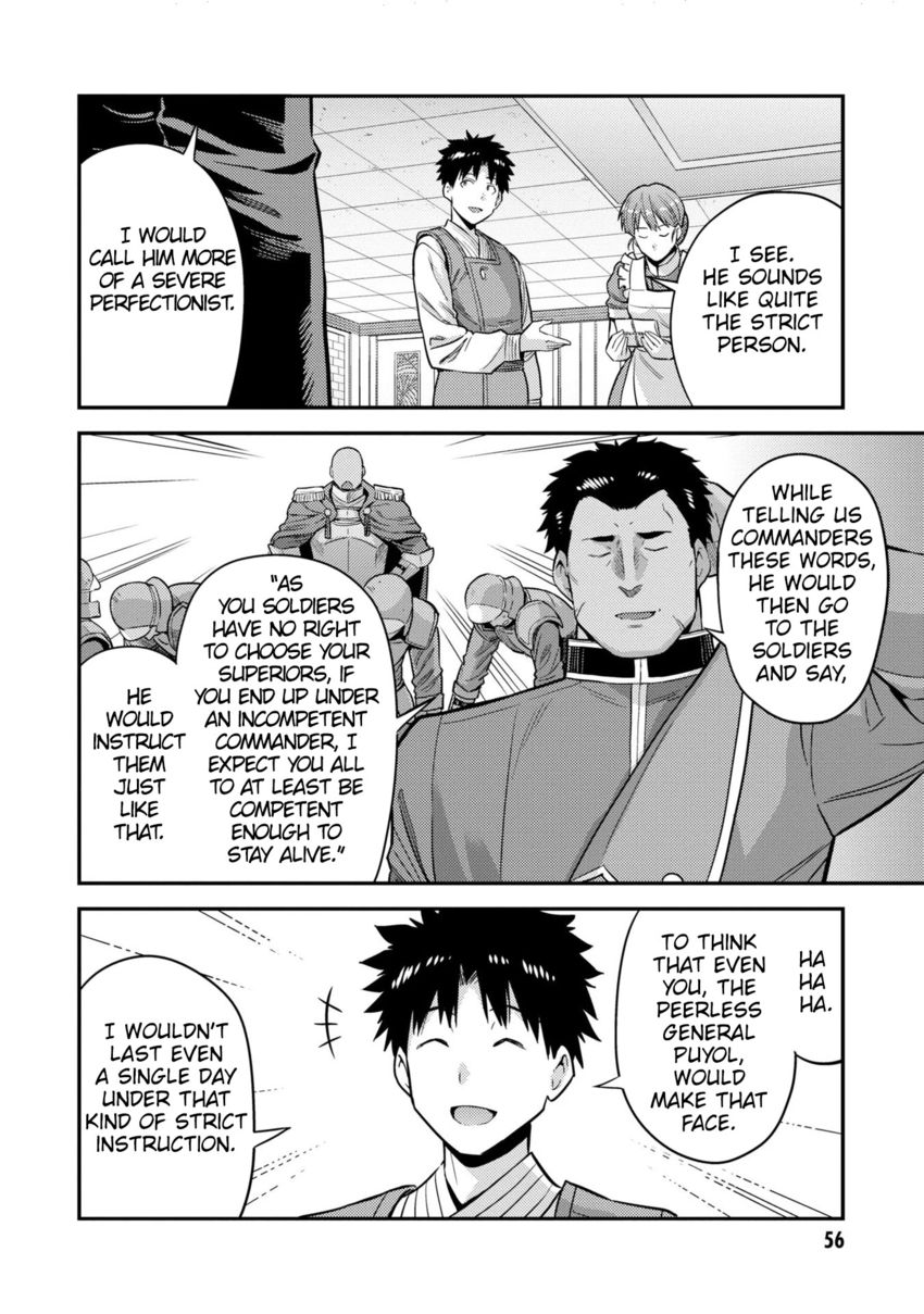 Risou no Himo Seikatsu - Chapter 54 Page 15