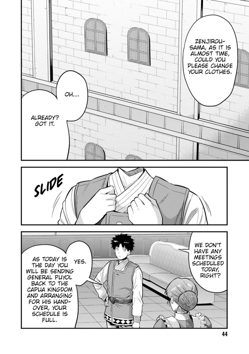 Risou no Himo Seikatsu - Chapter 54 Page 3