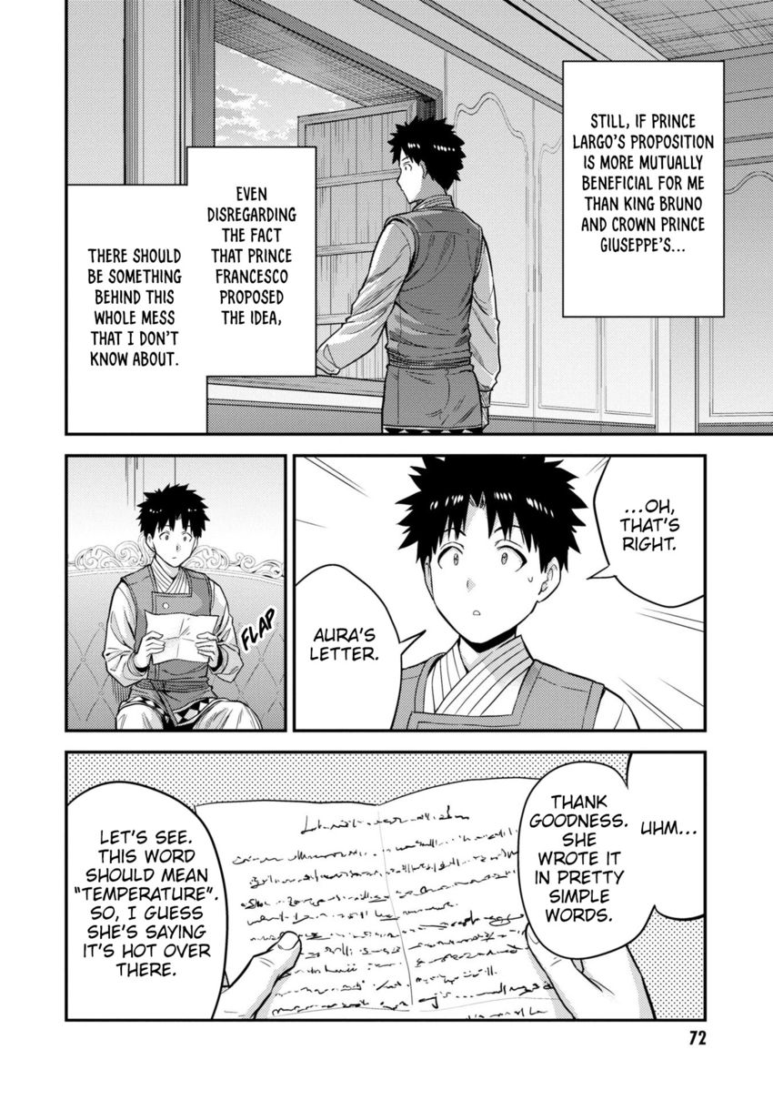 Risou no Himo Seikatsu - Chapter 54 Page 31