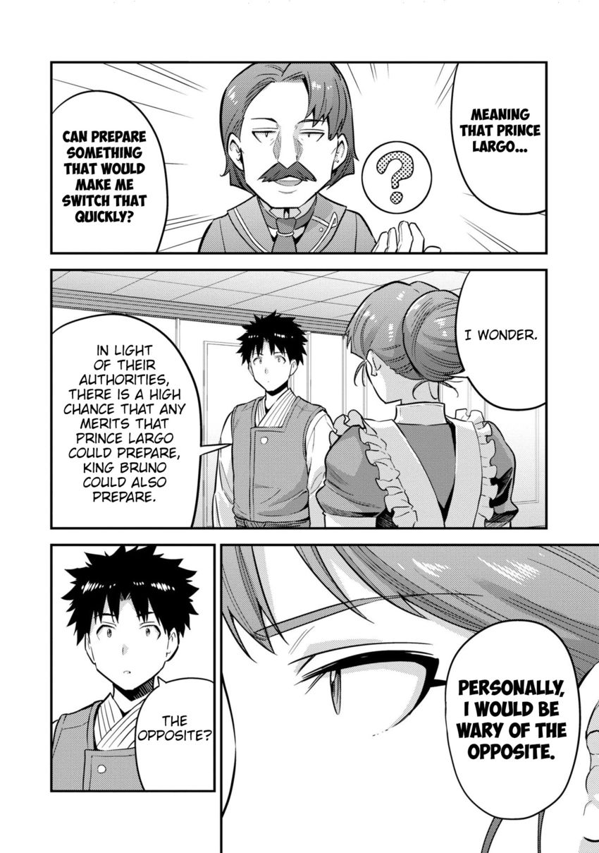 Risou no Himo Seikatsu - Chapter 54 Page 5