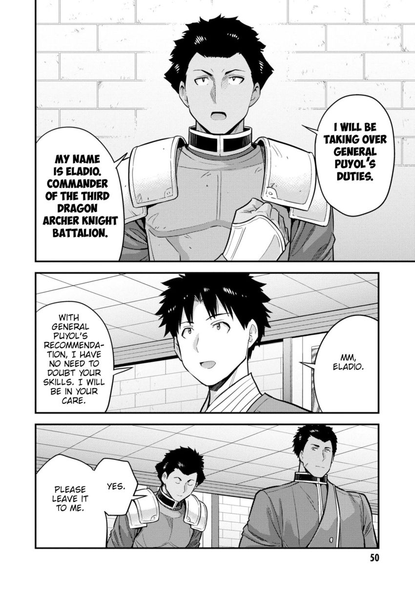 Risou no Himo Seikatsu - Chapter 54 Page 9