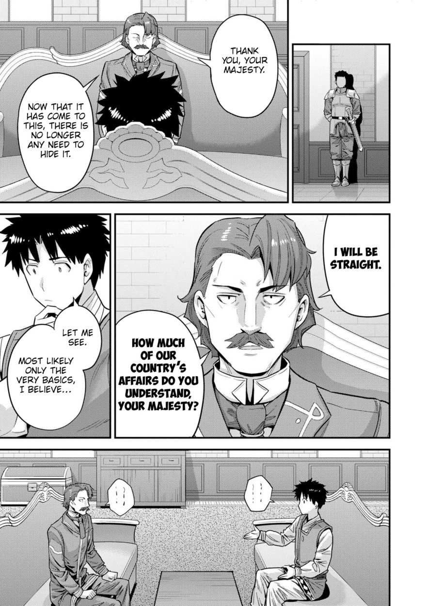 Risou no Himo Seikatsu - Chapter 55 Page 10