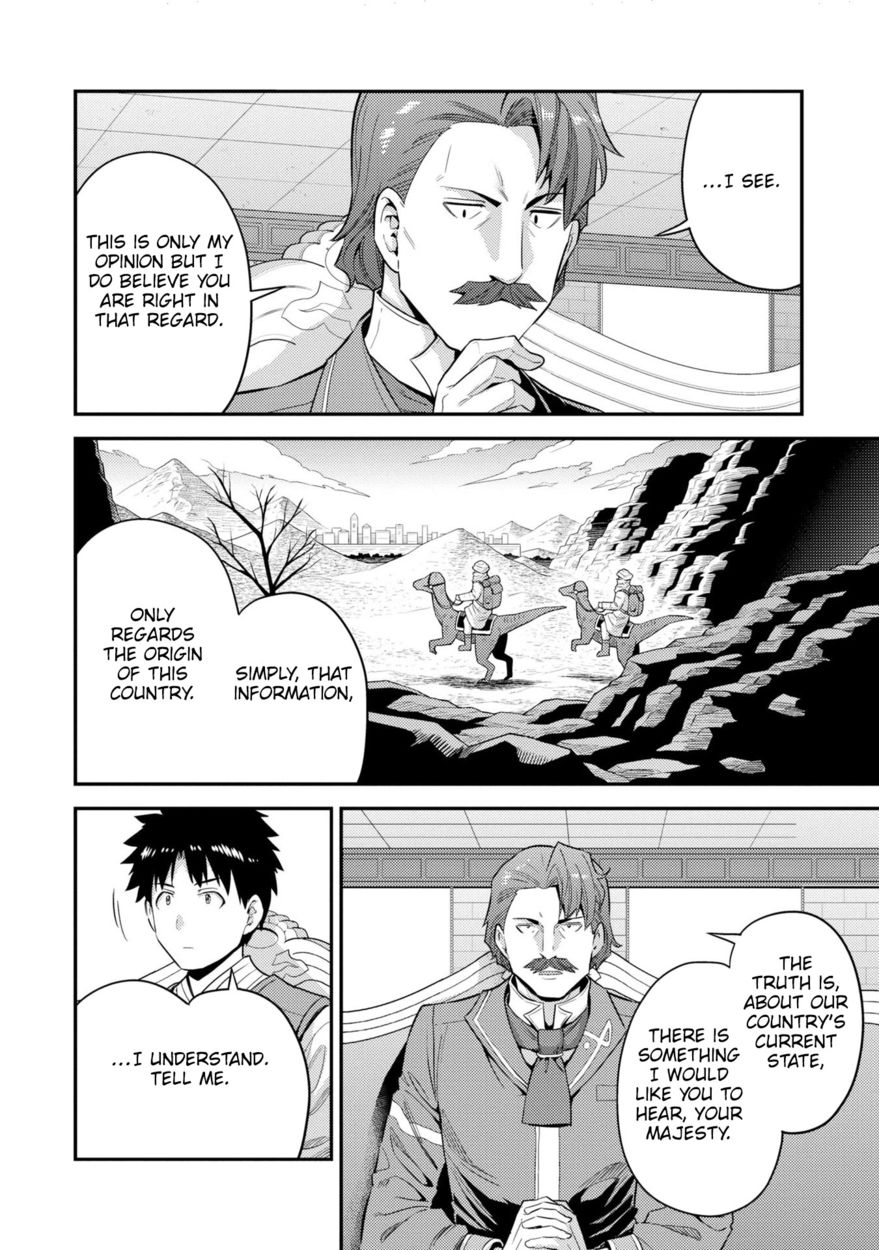 Risou no Himo Seikatsu - Chapter 55 Page 11