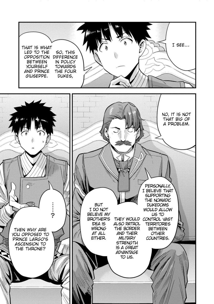 Risou no Himo Seikatsu - Chapter 55 Page 20