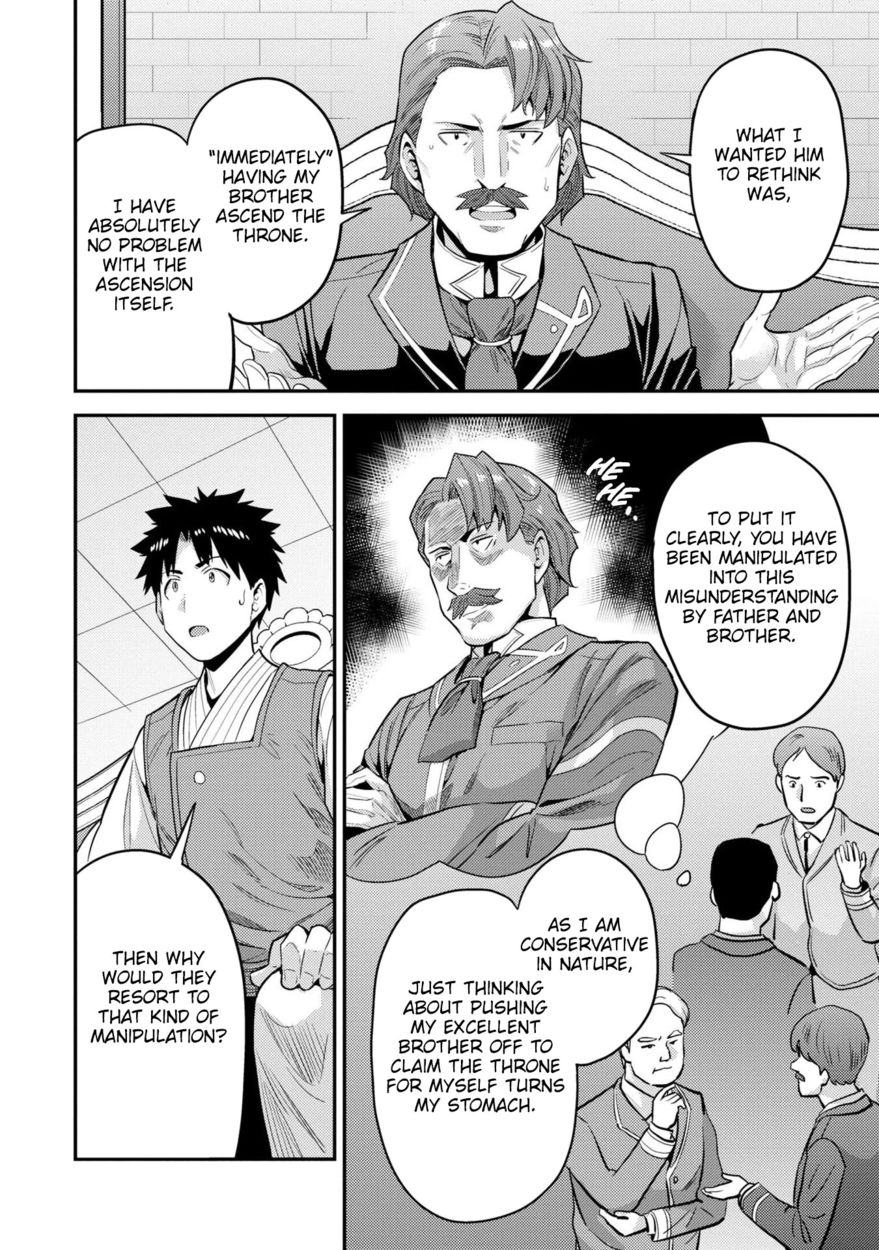 Risou no Himo Seikatsu - Chapter 55 Page 23