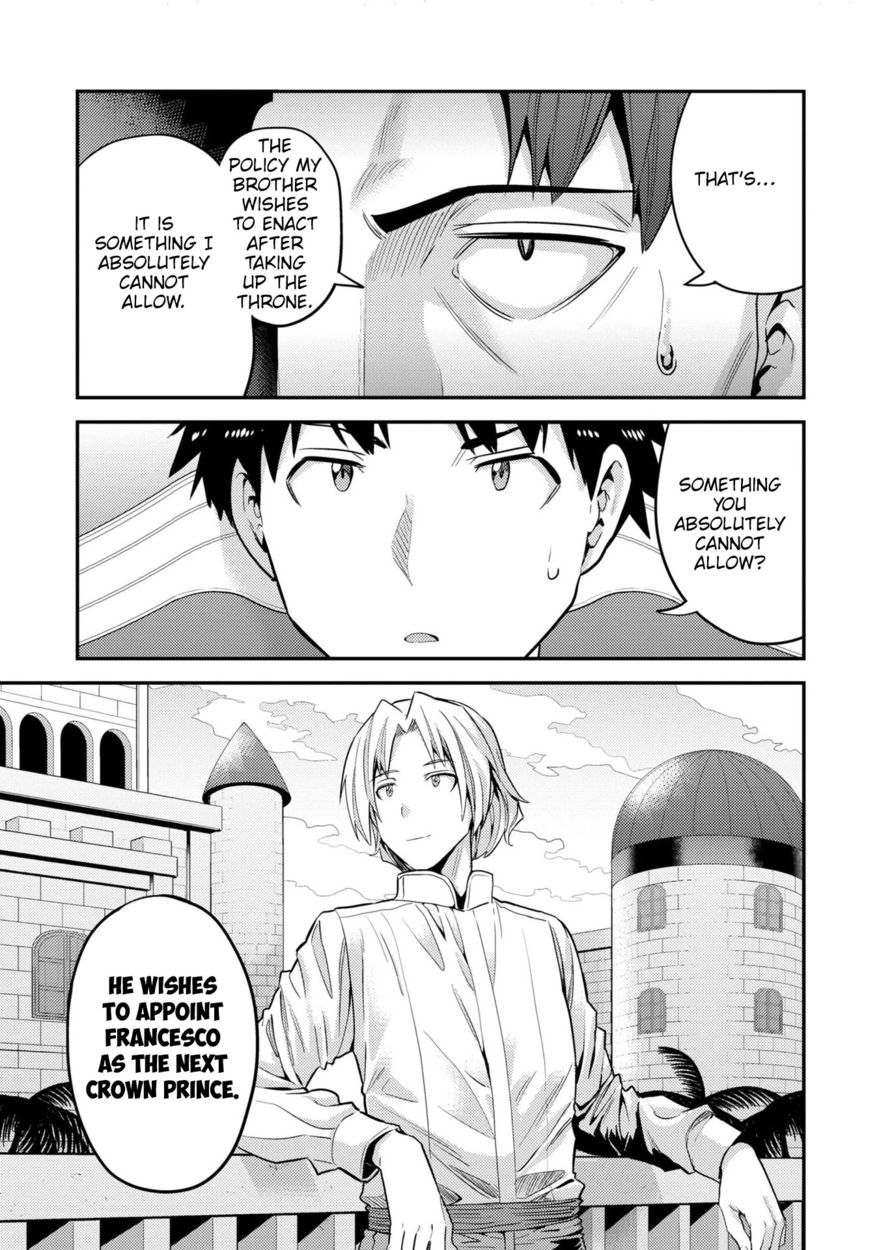 Risou no Himo Seikatsu - Chapter 55 Page 24