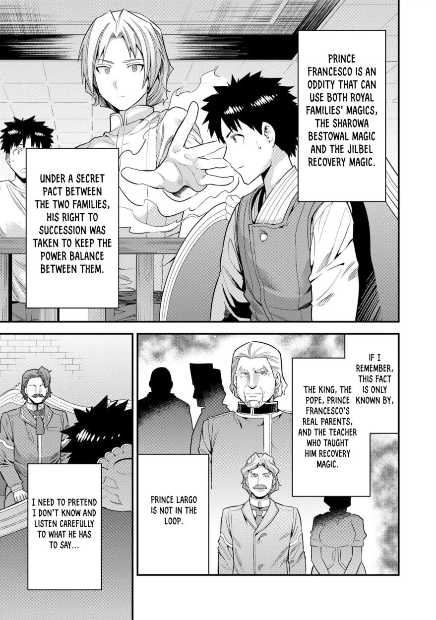 Risou no Himo Seikatsu - Chapter 55 Page 26