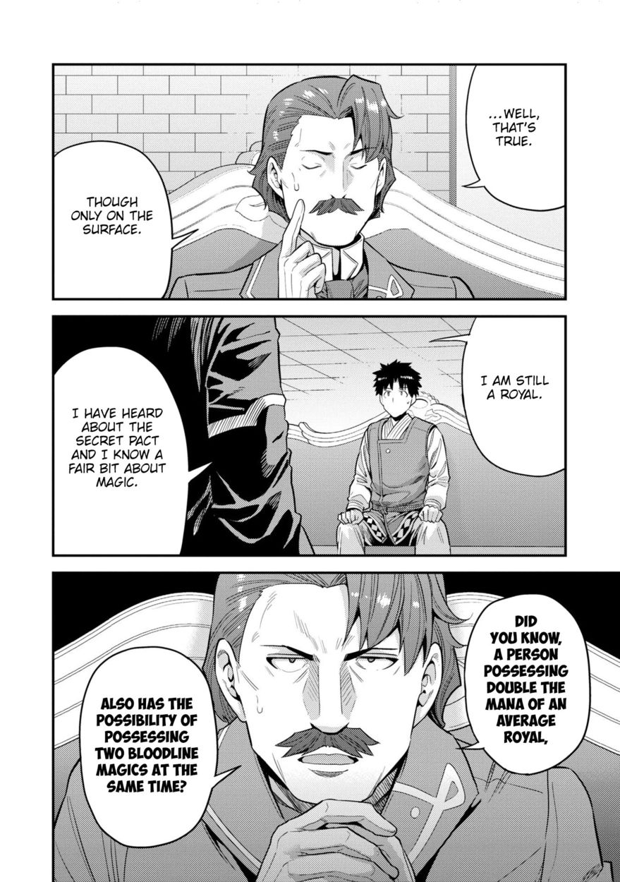 Risou no Himo Seikatsu - Chapter 55 Page 27