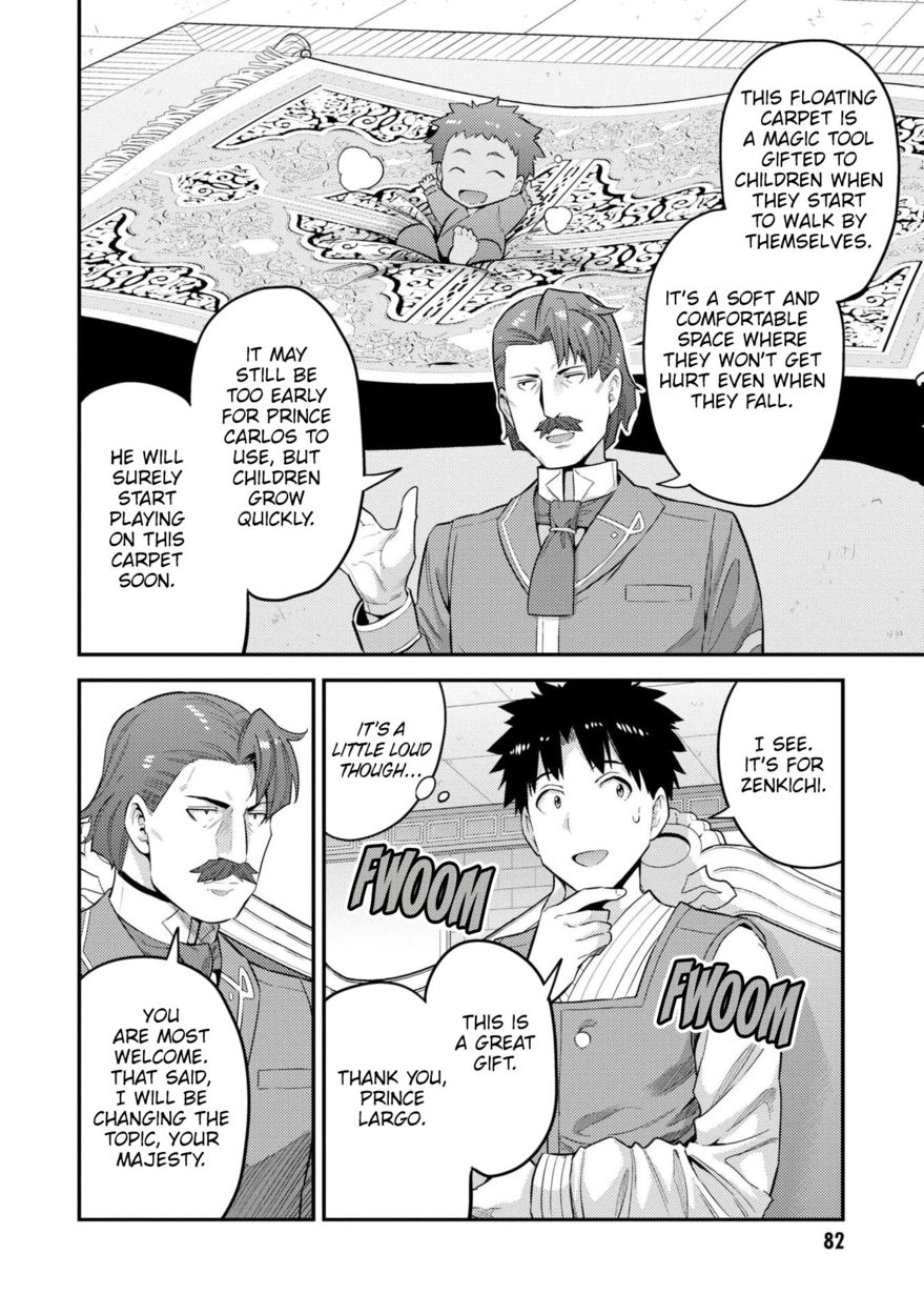 Risou no Himo Seikatsu - Chapter 55 Page 7