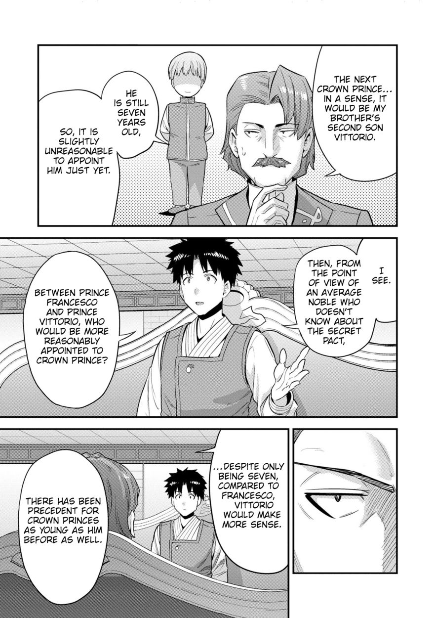 Risou no Himo Seikatsu - Chapter 56 Page 14