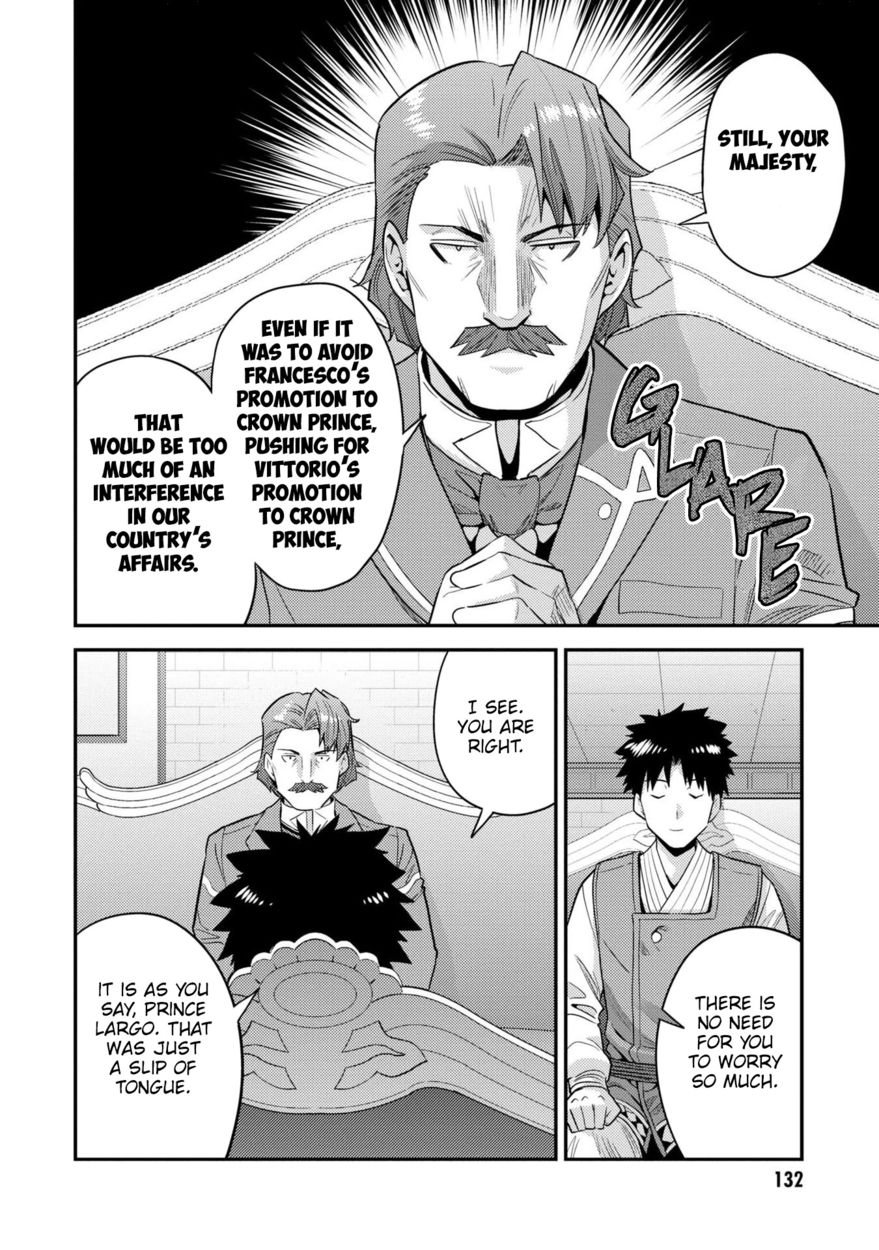 Risou no Himo Seikatsu - Chapter 56 Page 15