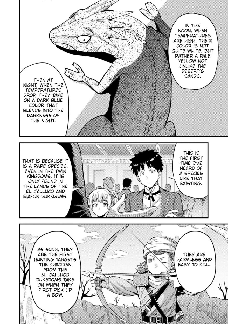 Risou no Himo Seikatsu - Chapter 56 Page 33