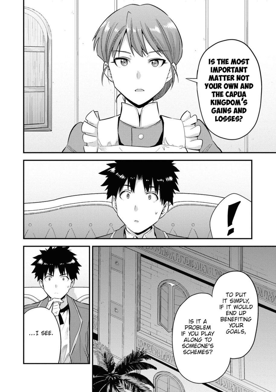 Risou no Himo Seikatsu - Chapter 57 Page 11