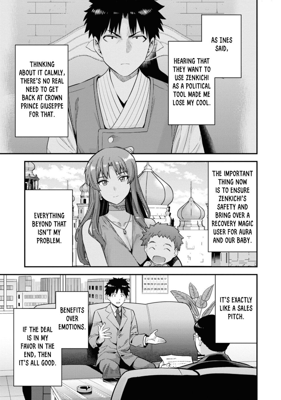 Risou no Himo Seikatsu - Chapter 57 Page 12