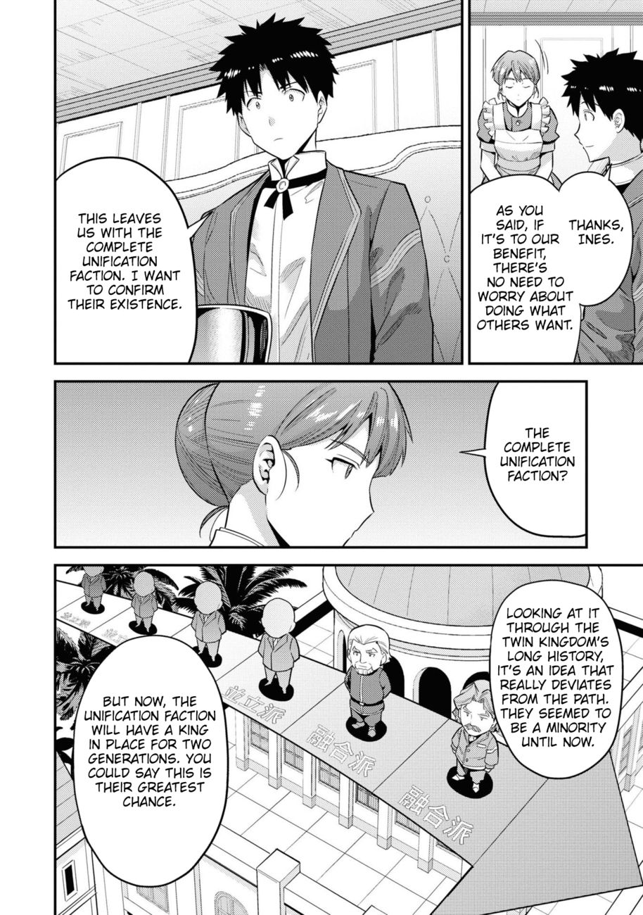 Risou no Himo Seikatsu - Chapter 57 Page 13