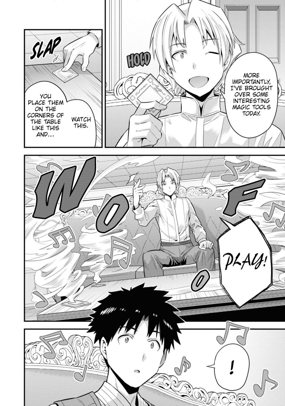 Risou no Himo Seikatsu - Chapter 57 Page 17