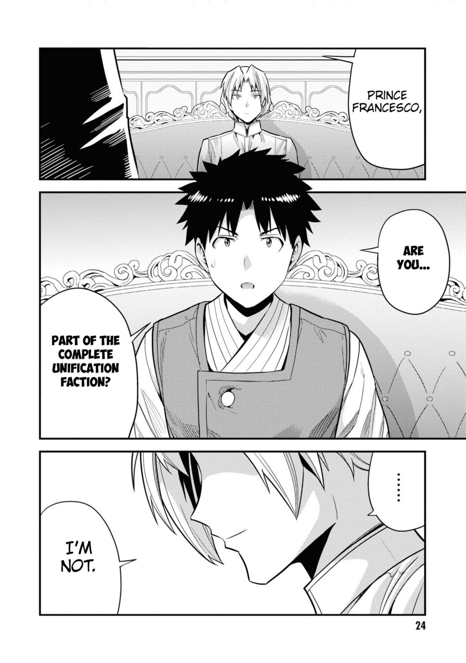 Risou no Himo Seikatsu - Chapter 57 Page 23