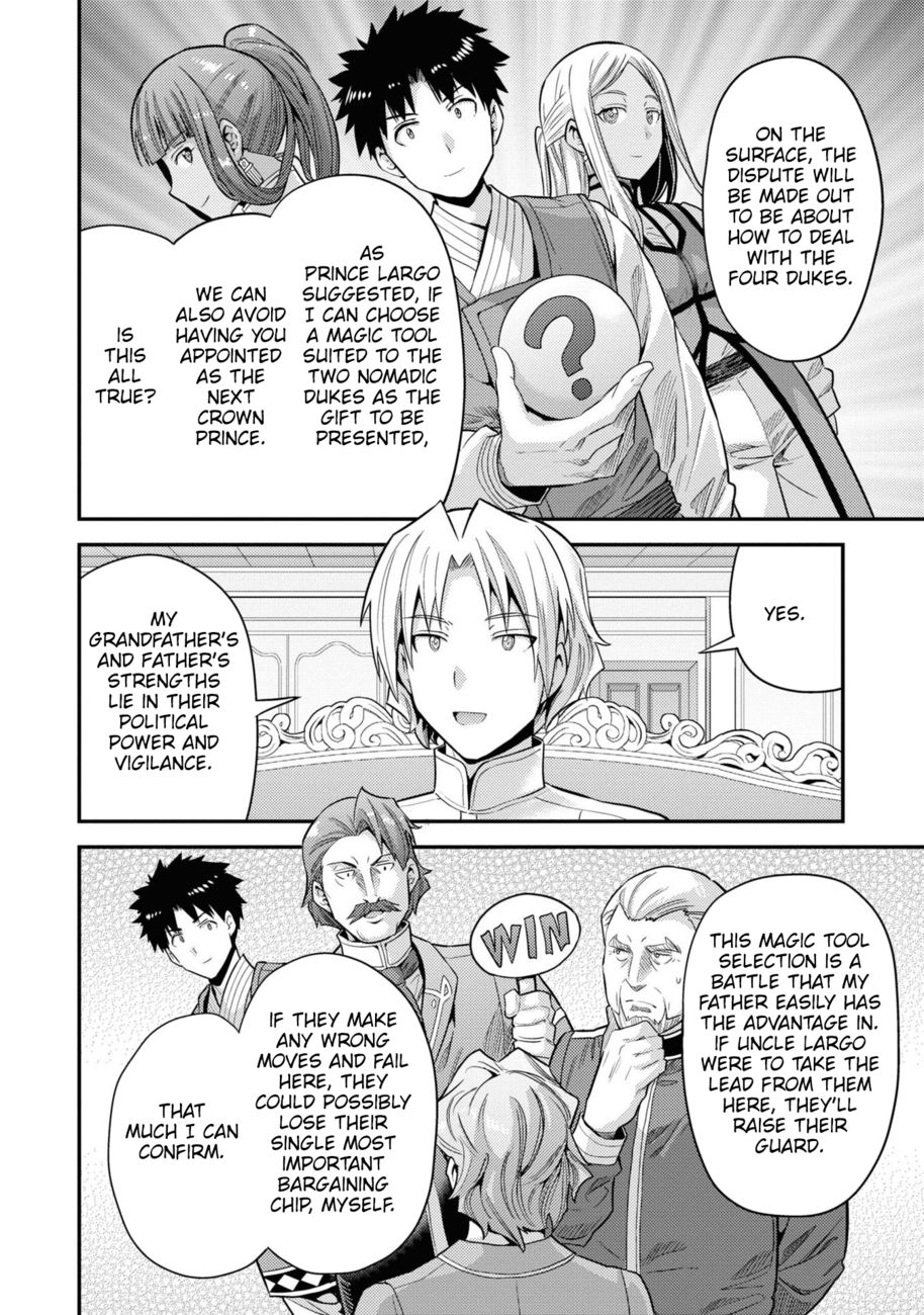 Risou no Himo Seikatsu - Chapter 57 Page 25