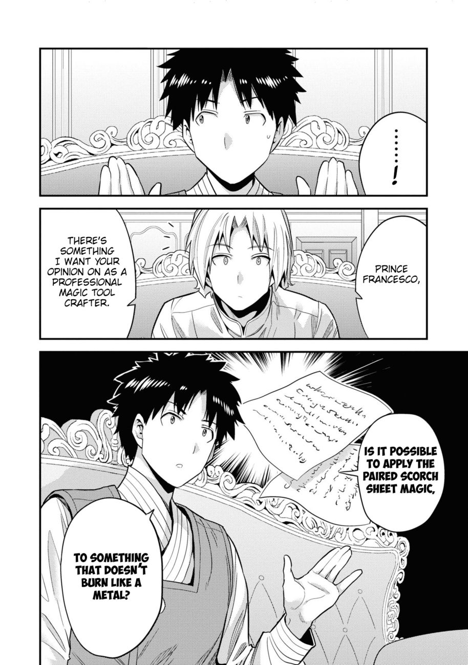 Risou no Himo Seikatsu - Chapter 57 Page 27