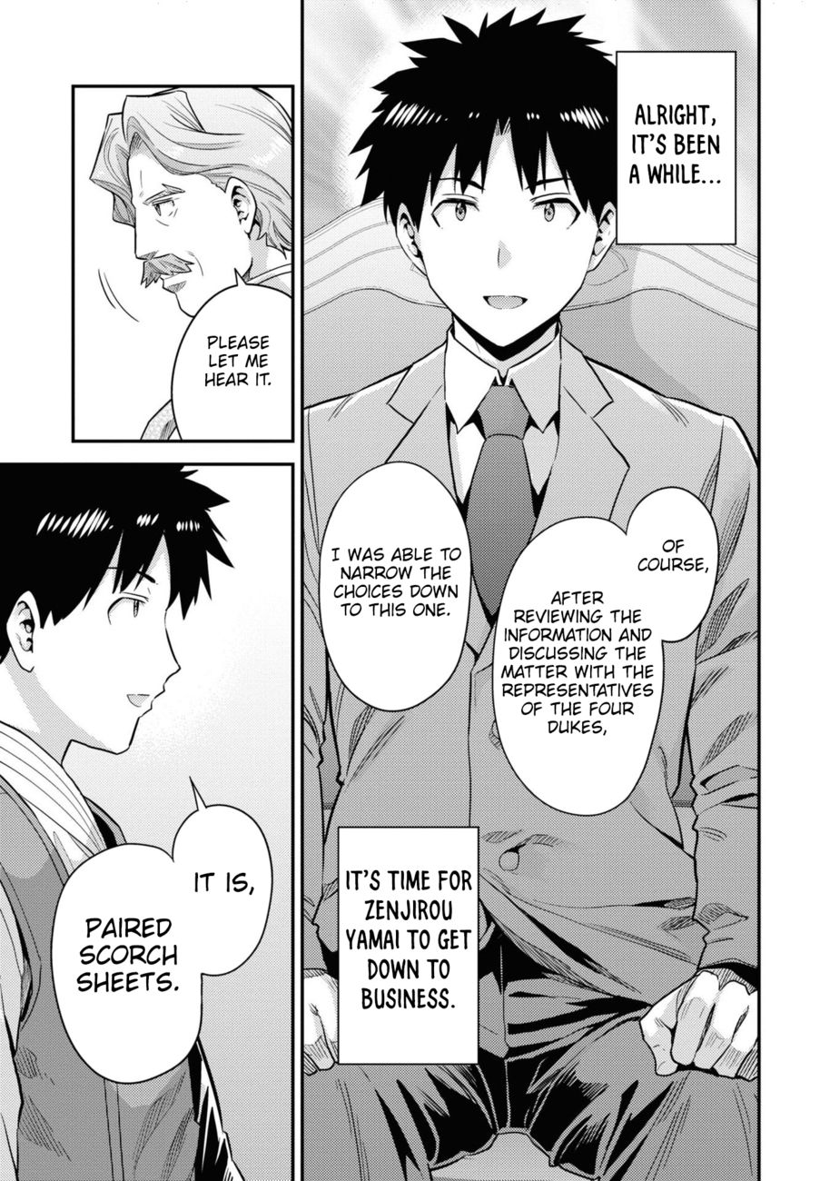 Risou no Himo Seikatsu - Chapter 57 Page 32