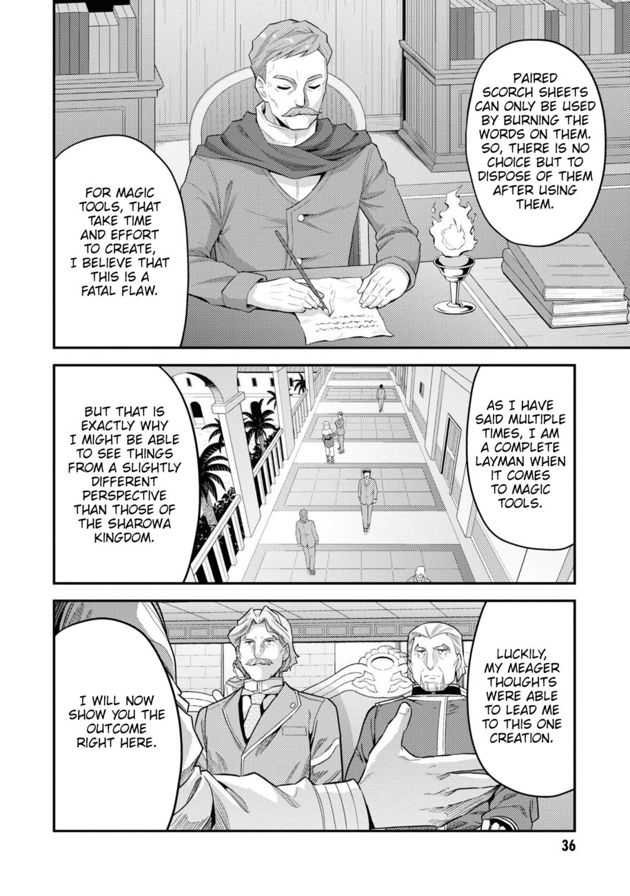 Risou no Himo Seikatsu - Chapter 57 Page 35